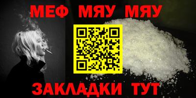 бошки Нальчик