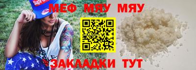 бошки Нальчик