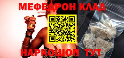 мдпв Наро-Фоминск