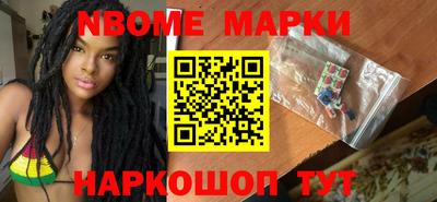 бошки Нальчик