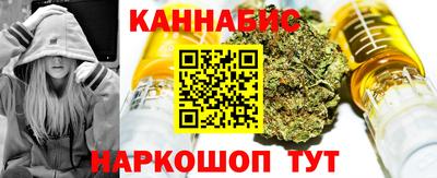 бошки Нальчик