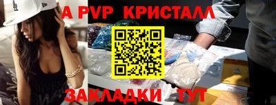 бошки Нальчик