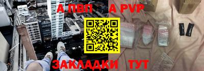 мдпв Наро-Фоминск