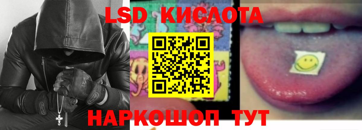 LSD-25 экстази ecstasy Североуральск