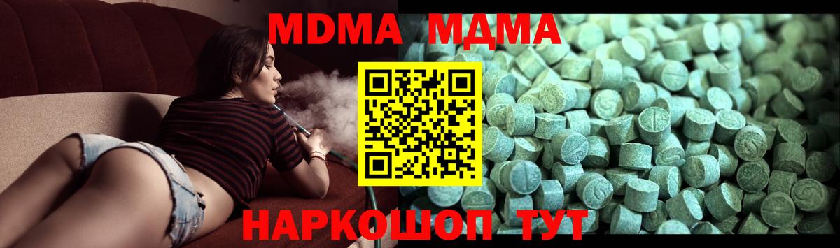 МДМА VHQ Североуральск
