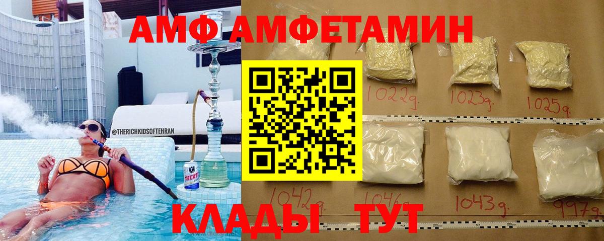 Первитин кристалл  Первитин кристалл  Вход с VPN  Североуральск 