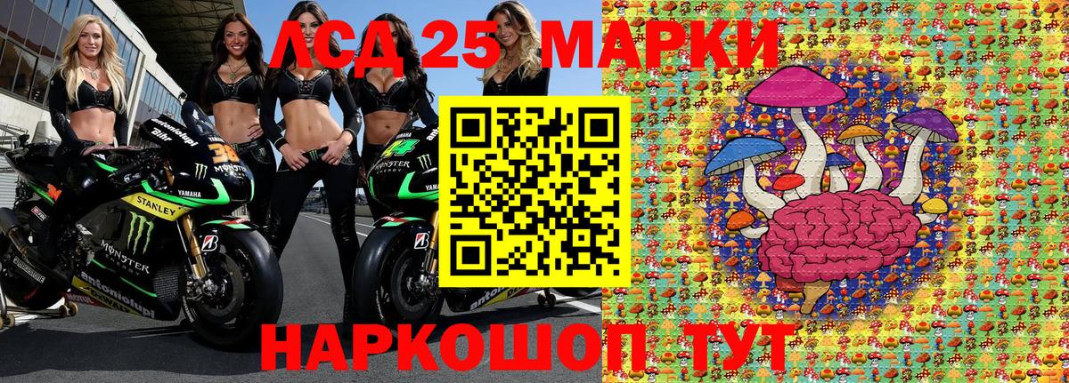 Марки N-bome 1500мкг Североуральск